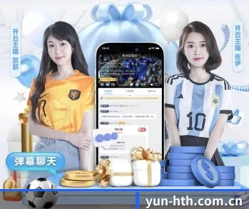 yun-hth.com.cn的故事 - 体育资讯内容服务